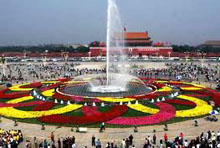 H&agrave; Nội - Bắc Kinh - Thượng Hải - H&agrave; Nội 1