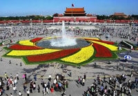 Quảng Trường Thiên An Môn