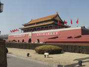 Thiên An Môn