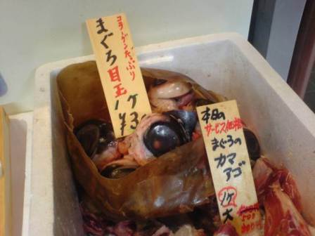 Mắt cá hồi được luộc lên sau đó thưởng thức, mặc dù trông hơi đáng sợ nhưng mùi vị của nó cũng khá ngon. Món ăn này phổ biến ở đất nước Nhật Bản. (Ảnh: Kenneth Burger)