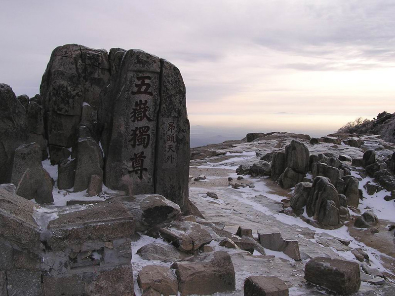 Núi Thái Sơn, Trung Quốc là 1 trong 5 ngọn núi thiêng của Trung Quốc