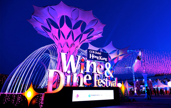 Lễ hội Wine and Dine hoành tráng tại Hong Kong