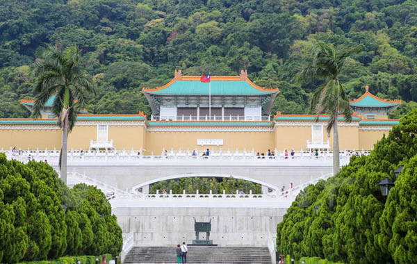 Bảo tàng cung điện Quốc gia Đài Loan