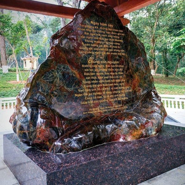 Tấm bia trước khu Nhà tưởng niệm