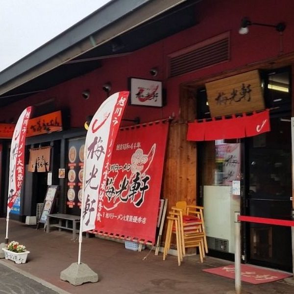 du lịch Nhật Bản Hokkaido